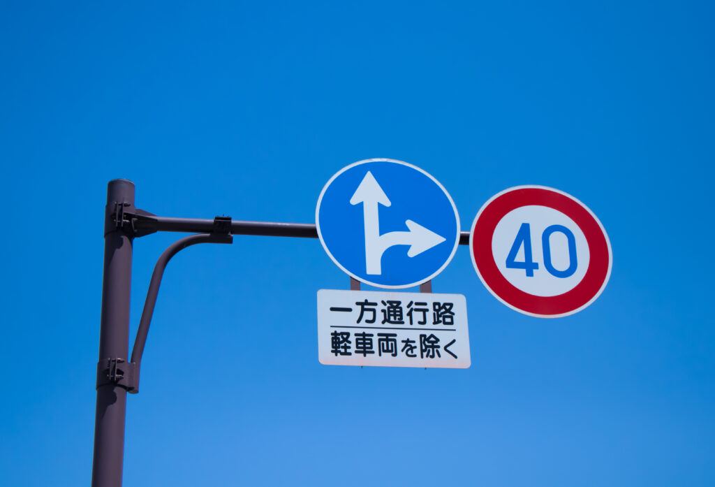 verkeersbord